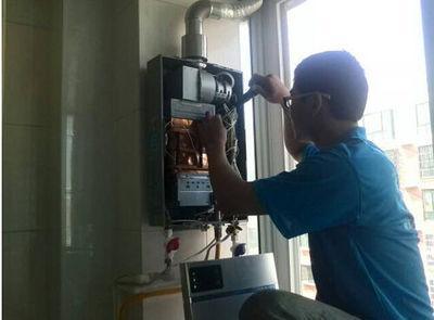 贵州省恒热热水器上门维修案例